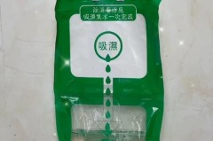 除湿袋水满了要倒掉吗，除湿袋水满了要倒掉吗为什么？