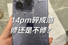 iphone14promax大概多少钱，苹果14pro max多少钱？