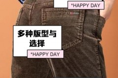 西装裤裤线可以烫出来吗，西装裤有一条直线要烫吗