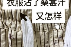 饮料里面色素到衣服上怎么办，饮料里的色素有害吗