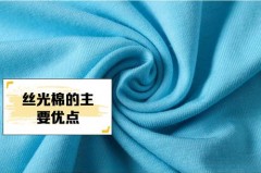 丝光棉缩水的衣服会一直缩吗，丝光棉缩水的衣服会一直缩吗？