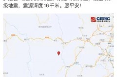 为什么四川地震那么多_为啥四川地震不断