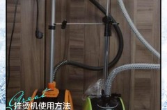 挂烫机时间长了喷雾变小怎么办，挂烫机时间长了喷雾变小怎么办啊