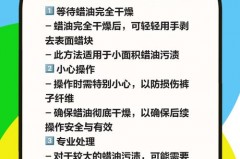 指甲油沾裤子如何去除，指甲油涂到裤子上怎么办？