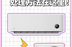 空调主机太吵怎么消除声音，空调主机很吵怎么回事？