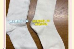 精梳棉和纯棉袜子哪个不臭，精梳棉和纯棉袜子哪个不臭脚？