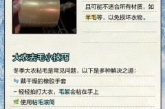 衣服上很多头发渣应该怎么处理_衣服上沾了头发渣怎么弄掉