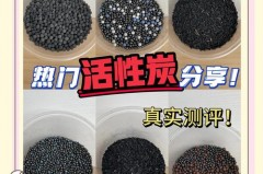 冰箱除味活性炭一包能用多久_冰箱除味活性炭多久可以扔
