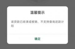 为什么每个平台我都没有额度，可能是这些原因产生的，为啥每个平台都没法借钱？