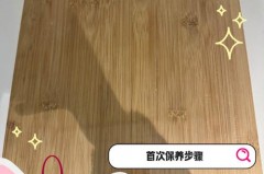 竹砧板起毛刺正常吗，竹砧板有很多竹屑？