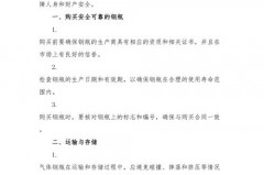 检查钢瓶是否漏气时,通常采用什么方法，如何检测买到的钢瓶有没有漏气