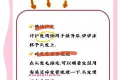 碎发膏用完用洗头吗，碎发膏好用还是碎发棒好用？