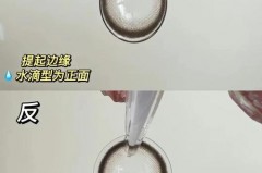 美瞳戴着模糊还能戴吗，美瞳佩戴模糊？