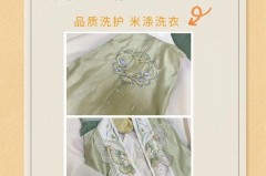 汉服多久洗一次好_汉服多久洗一次好呢