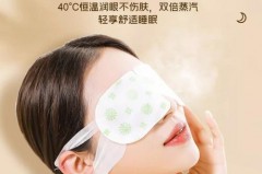 蒸汽眼罩加热后鼓起来正常吗，蒸汽眼罩加热后鼓起来正常吗图片