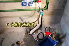 水管打压是什么意思，水管打压是什么原理