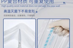 pp材质可以蒸汽消毒30分钟吗，pp材质蒸汽消毒后会产生有害物质吗？