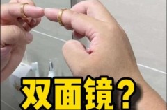 镜子有缝隙是单面镜还是双面镜，镜子有缝隙是单面镜还是双面镜呢
