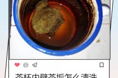 杯子硅胶缝隙污垢如何清洗_杯子里的硅胶是干什么的