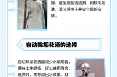 花洒堵了用醋咋修，花洒堵了可以用陈醋吗？