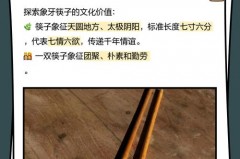 象牙筷子为什么会变色，象牙筷子会变色吗？