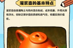 紫砂灌浆壶可以喝茶吗，紫砂灌浆壶是什么意思