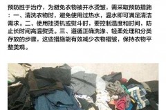 衣服皱皱的洗了会变得更皱吗，衣服皱皱的洗了会变得更皱吗？