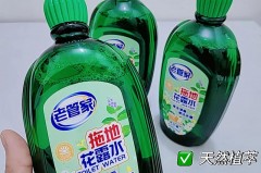 花露水喷衣服上能洗掉吗，花露水喷衣服上还是皮肤上？