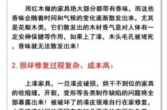 定做实木家具要刷漆吗，定做实木家具要刷漆吗