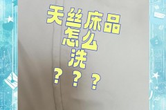 皱的衣服怎么恢复原样_皱了的衣服如何除皱