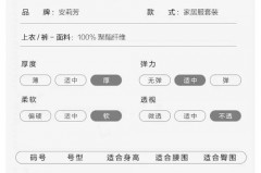 摇粒绒是否越宽松越好看，摇粒绒很轻吗