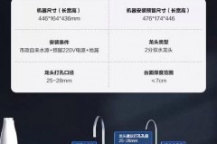 净水器不出水是什么原因_净水器不出水是什么原因 视频