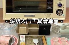 烤箱做蛋糕可以用锡纸吗，烤箱做蛋糕可以用锡纸吗