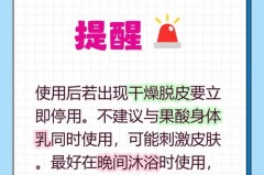 硫磺皂洗澡可以去背上的痘痘吗_用硫磺皂洗后背能去除痘痘痘印吗?