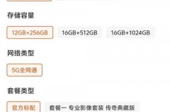 小米12官方网站价多少，小米官方网站小米12