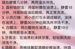 衣服滴了蜡油怎么清理_衣服上滴上蜡油