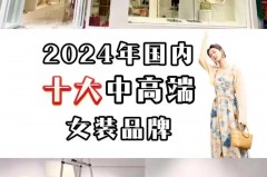 一套正版洛丽塔至少多少钱2024，一套洛丽塔包括什么