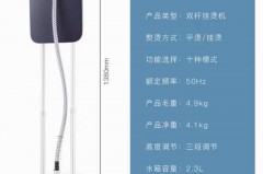 挂烫机水箱越大越好吗，挂烫机水箱放多少水合适