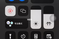 iPhone14截屏带岛能修复吗_ios14后面截图