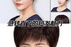 多长的头发可以戴假发片_头发很长能戴假发吗
