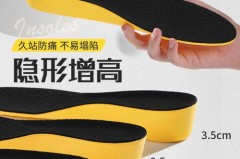 马丁靴要不要垫鞋垫_马丁靴用垫鞋垫吗