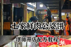 电饼铛可以放在木桌上使用吗，电饼铛放在什么桌面上最合适