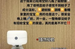 蚊香液剩一点还能用吗_蚊香液快没了还可以继续用吗