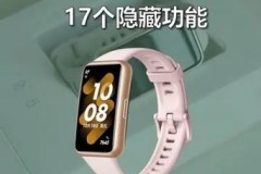 华为手环6pro有久坐提醒吗，华为手环6有没有久坐提醒