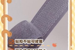 鞋子扣子不粘了怎么办_鞋子扣子一直脱怎么办