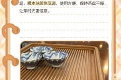茶盘吸水球是用来干嘛的，茶盘吸水球是干什么用的？