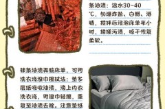 床单油渍怎么快速清洗_床单油渍怎么快速清洗干净