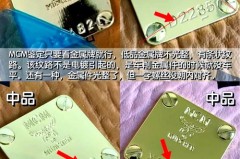 mcm五金掉色正常吗，mcm五金是什么颜色？