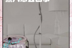 挂烫机用一段时间不好用了的原因，挂烫机时间长不工作了怎么办