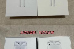 苹果耳机跟朋友拿混了都是正品怎么办_苹果耳机和朋友的搞混了怎么办